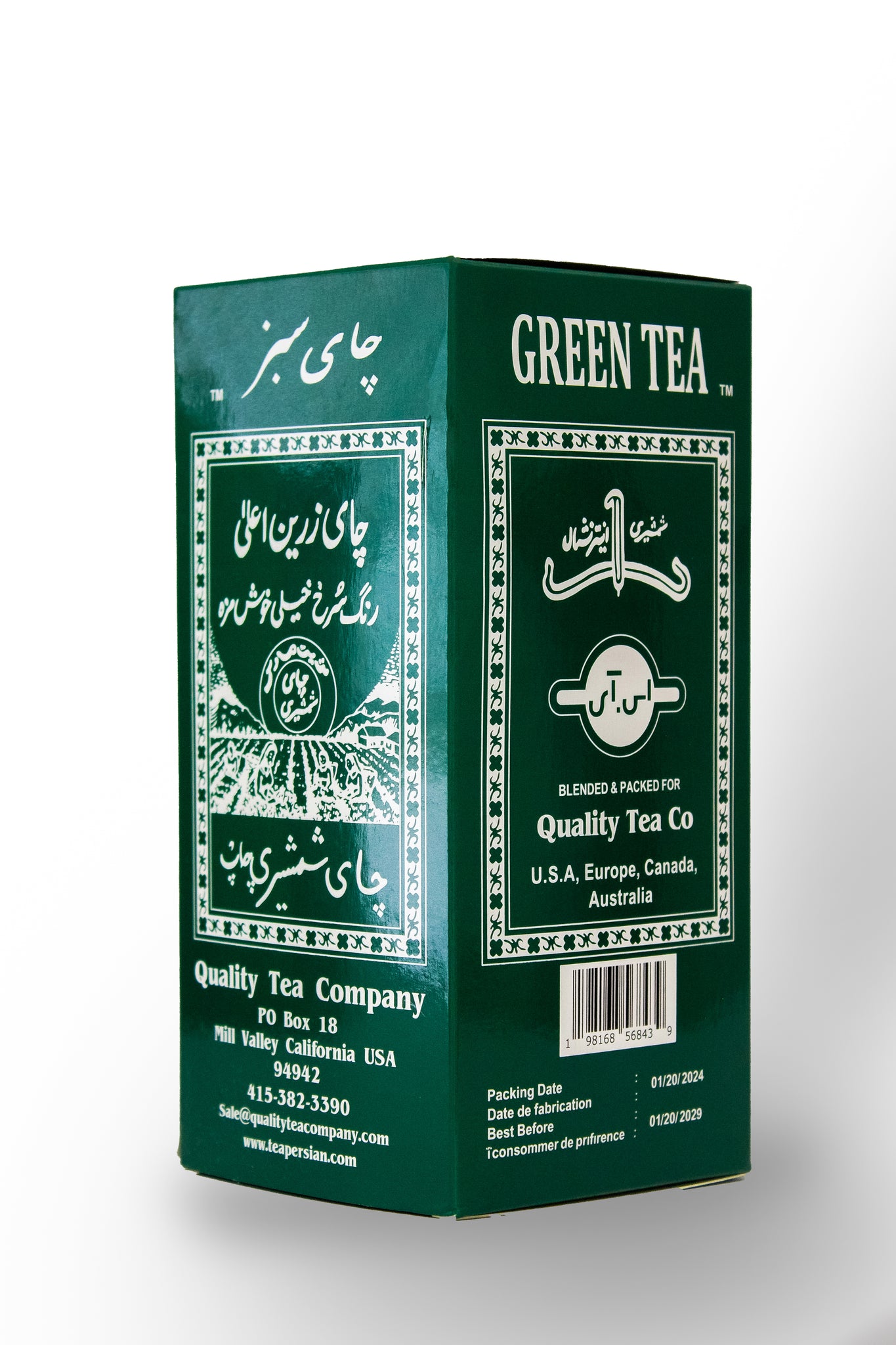 Shamshiri Green Tea – The Quality Tea Company, Inc.