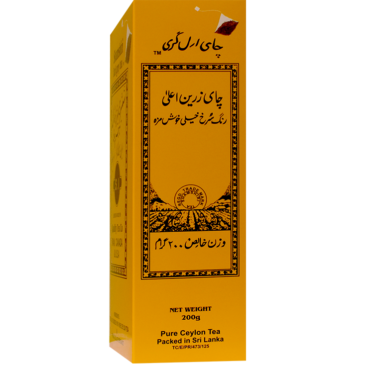 TEA@　0527 Morris Garden Bone China Tea Set of 5 pcs for 2 pers. in