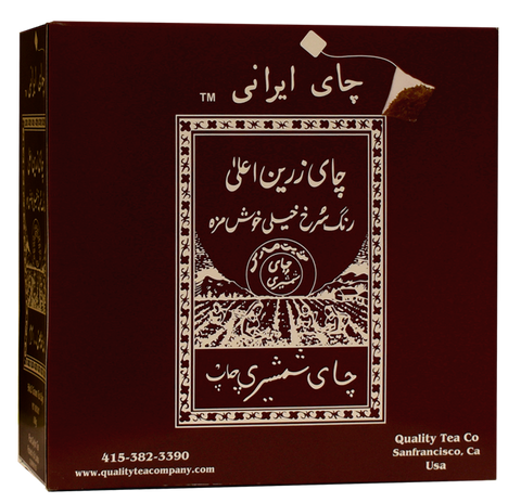 Shamshiri Persian Tea