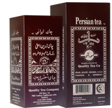 Shamshiri Persian Tea